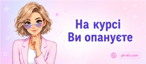 Программа курса маникюра