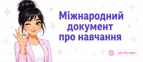 международный диплом курсов красоты